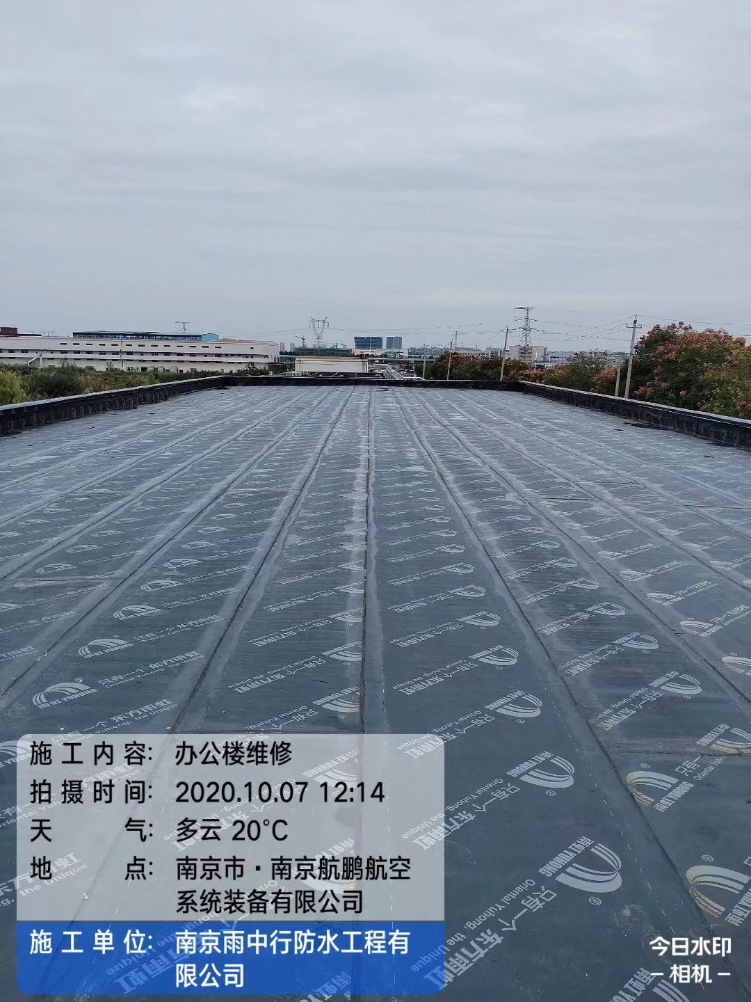 坡头镇屋面防水维修公司