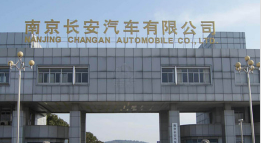 坡头镇长安汽车厂钢结构防水防腐工程