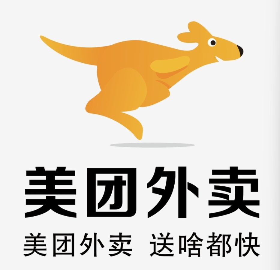 坡头镇美团集团